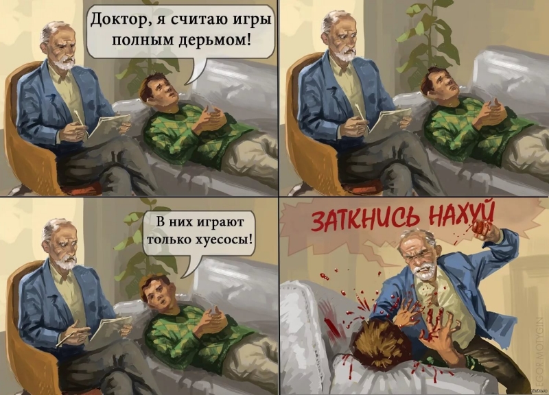 Лично выдрал из gamedat'ы Сталкера - насамом деле Ющенко гандон,просто песня ржачная
