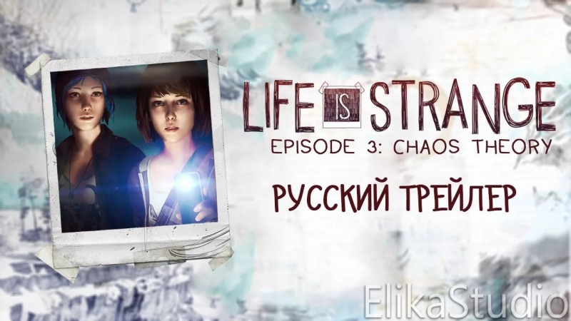 Life is Strange - Episode 4 Rus Trailer