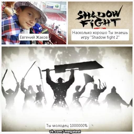 Lind Erebros \ Shadow Fight 2 - fight2 - blade dance Аудио группы 12503448 