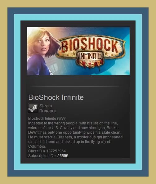 Row, row, row your boat Bioshock Infinite OST