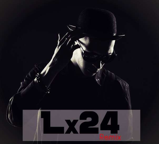 Lx24 - Холодное сердце Dj Geny Tur Remix