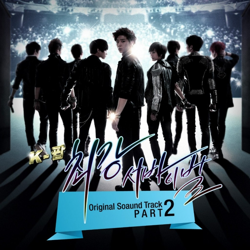 M2 (OST K-POP The Ultimate Audition)