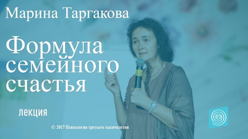 Марина Таргакова - Танго вдвоем, Запорожье, 2013 2 день