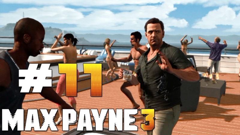 Max Payne 3 - Начало 11 главы Панама