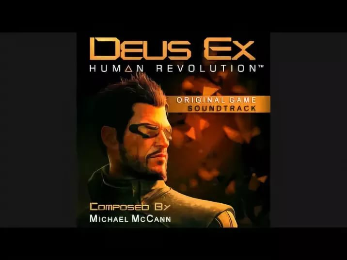 Michael McCann - Industrial [Deus Ex™ Human Revolution]