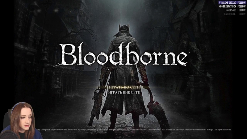 Michael Wandmacher - Bloodborne Main Theme