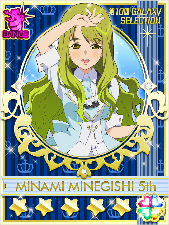 Minegishi Minami 5th - Про компьютерные игры