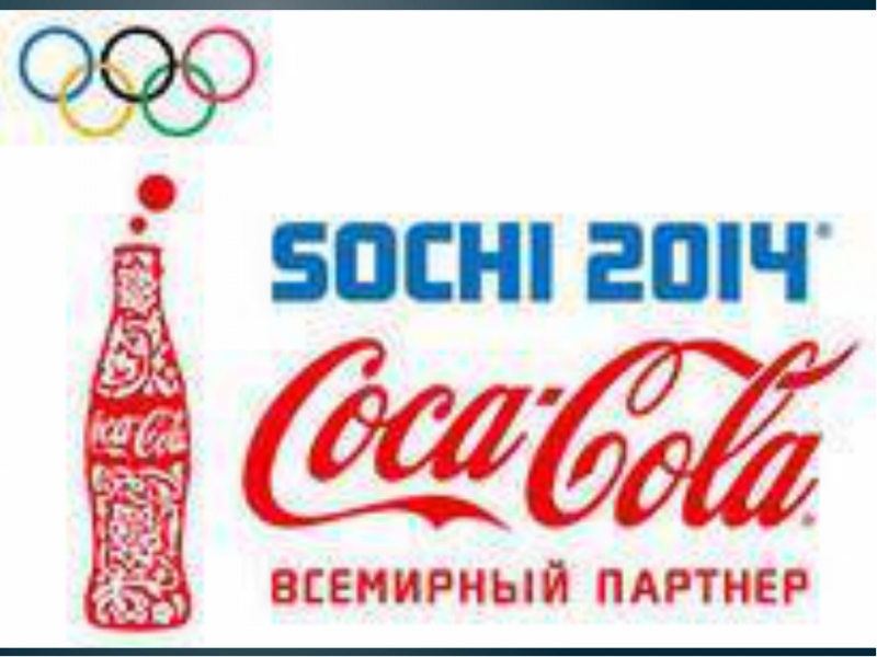 Coca-cola - Олимпийские игры в сочи