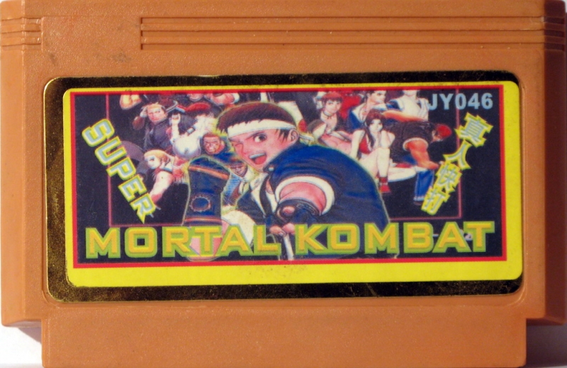 Mortal Kombat 3 Special 56 Peoples - Track 04