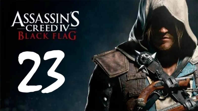 Music - Assassins Creed 4 Black Flag "Погоня"