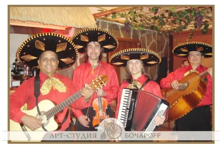 Музыка Латино-амер. мелодия Быстрая - Мексиканская