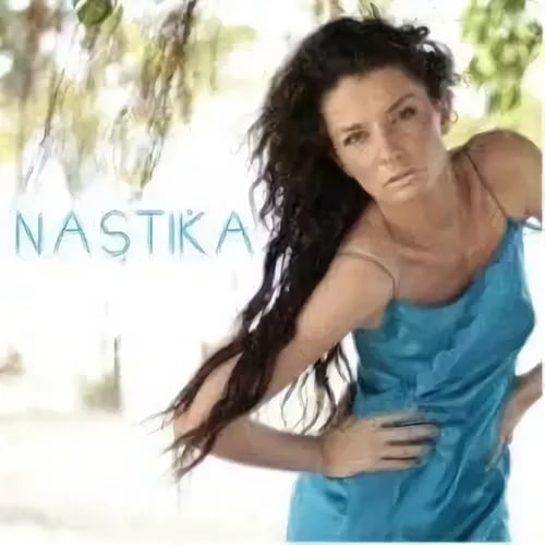 Nastika - Че Качок