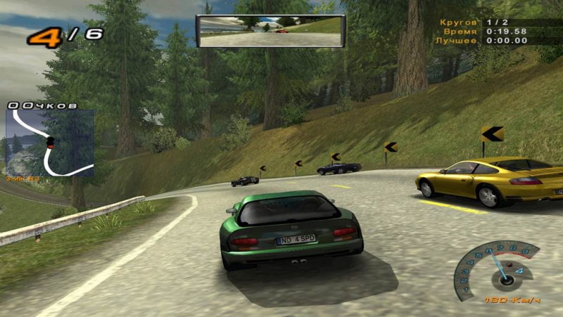 Need For Speed Hot Pursuit 2 - Рок для нид фор спид