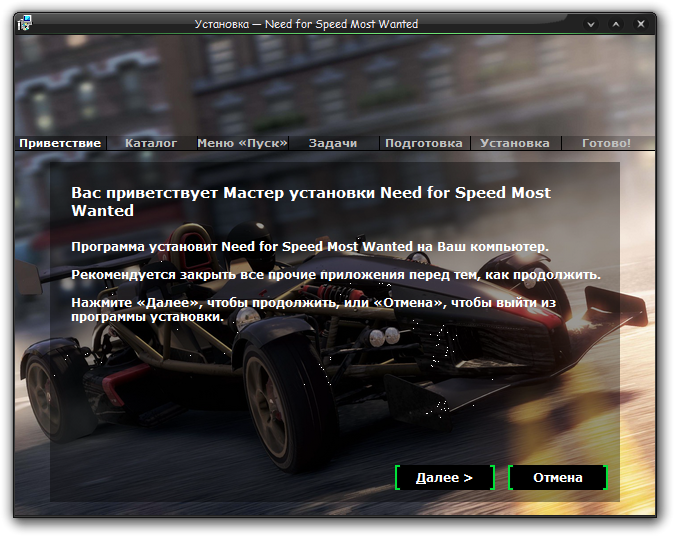 Need For Speed Most Wanted - Track 4