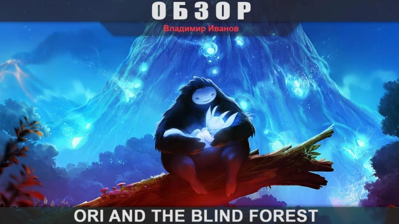 Alien Nations 2 - Big Forest [Soundtrack]