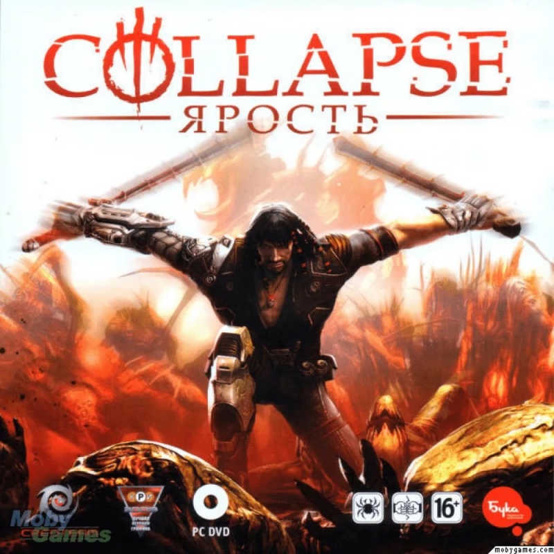 Coverbeat OST Collapse The Rage