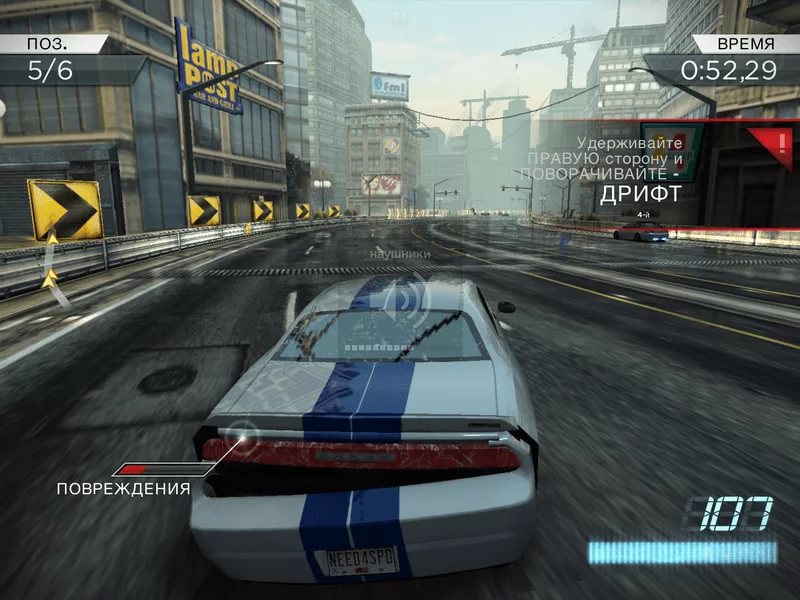 NFS Most Wanted - OST NFS-2