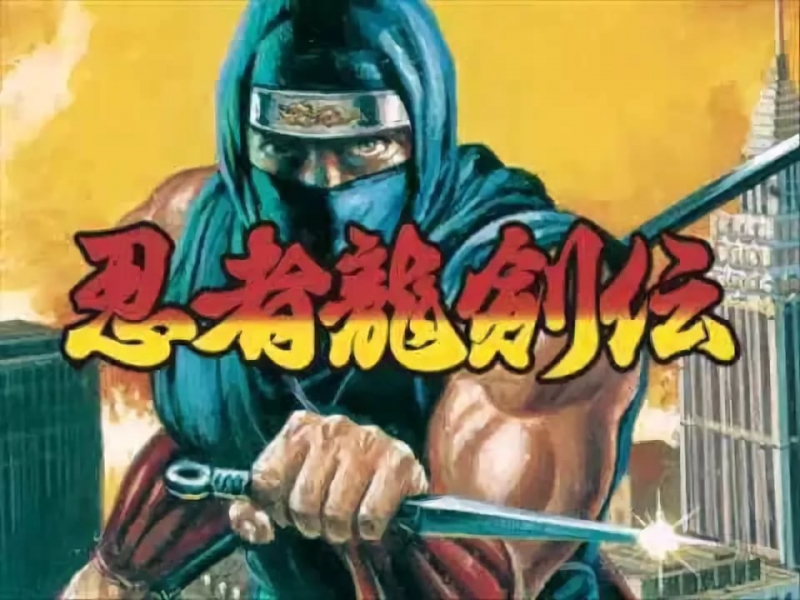 Ninja Gaiden - Act 4-2