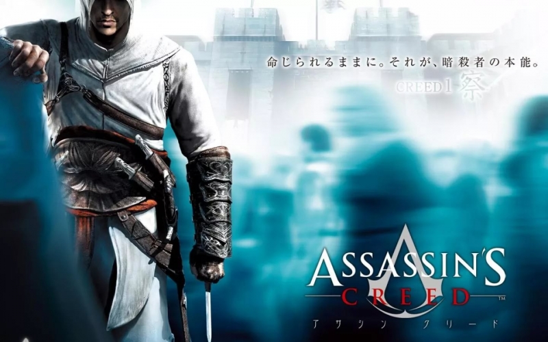 очень красивая музыка из игры - Assassins creed