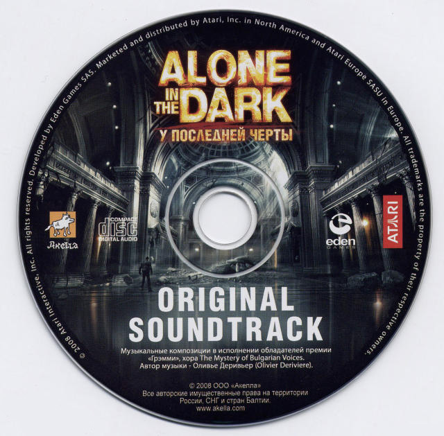 Central Dark OST Alone in the Dark Near Death Investigation
