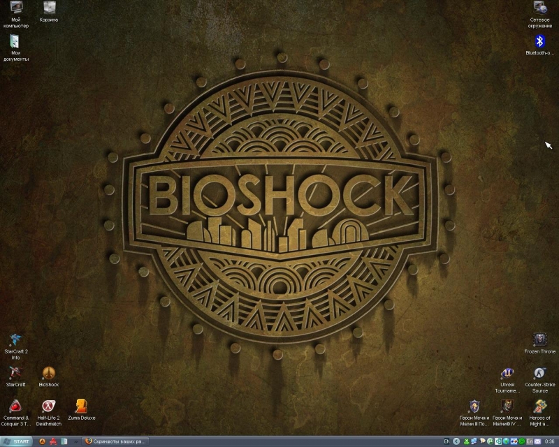 OST Bioshock 2007 \ Al Bowlly - Twentieth Century Blues