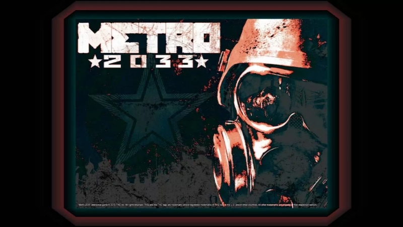 OST Метро 2033 - Гитара 2