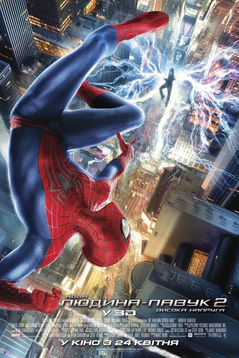 Новый Человек-паук - Высокое напряжение / The Amazing Spider-Man 2 2014