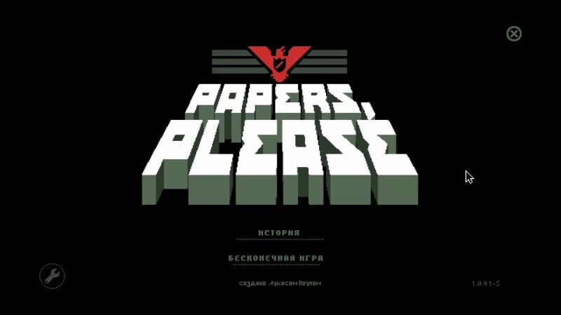 (OST.) Papers, Please