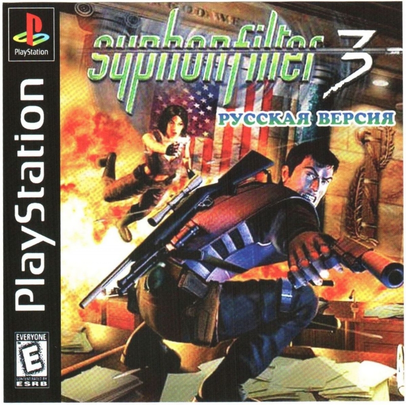 OST Syphon Filter 2 (Game PS 1) - Rocks Attack