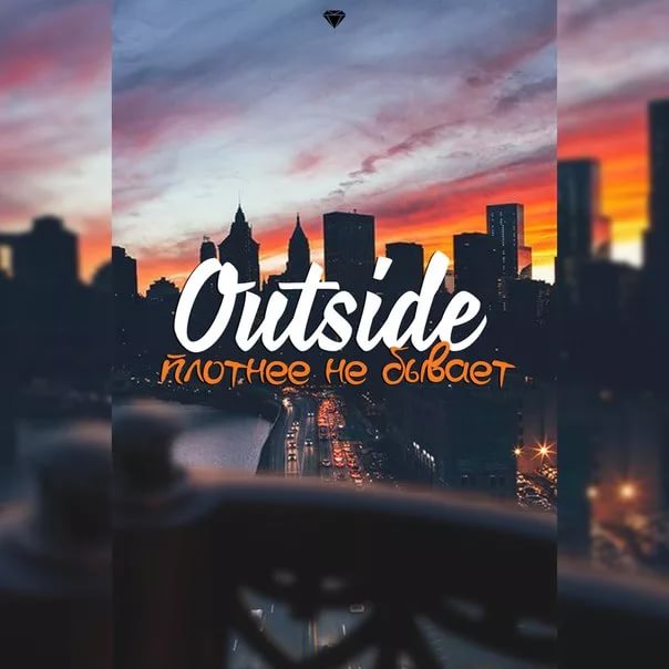 Outside [Creative Zone] - Голодные Игры X-Баттл, Round 2