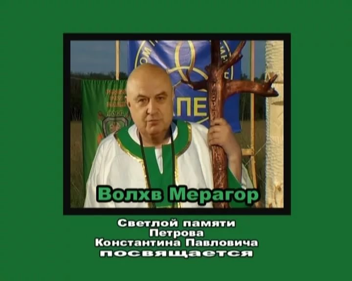 Пётр Генералов - Гипноз
