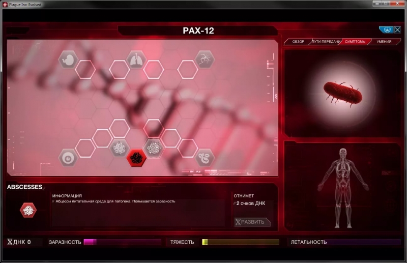 Plague Inc Evolved - Chemical Weapon Theme
