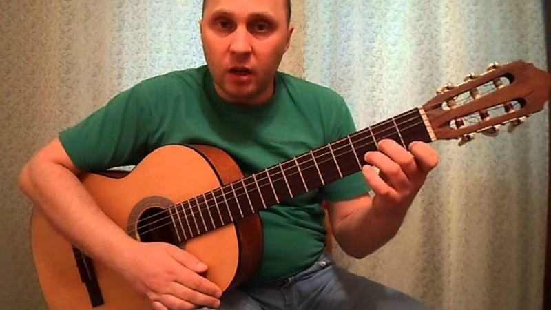 Под гитару - Уезжают в родные края, дембеляВидео урок игры на гитаре от Алексея №2