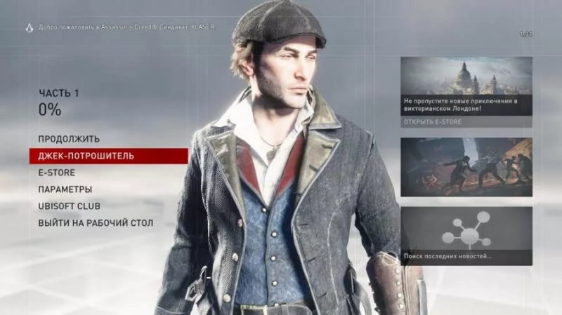Крафтинг в Assassin`s Creed IV