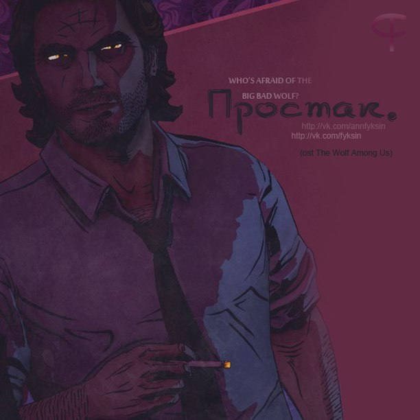 annfyksin - Простак ost The Wolf Among Us