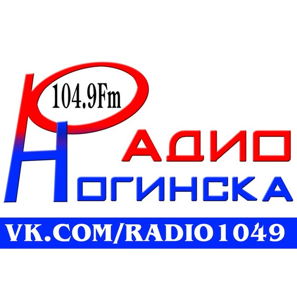 Радио Ногинск