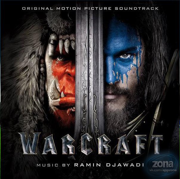Ramin Djawadi (Warcraft) - Strong Bones [OST Варкрафт]