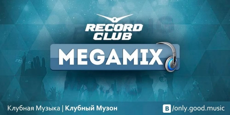 Record Megamix