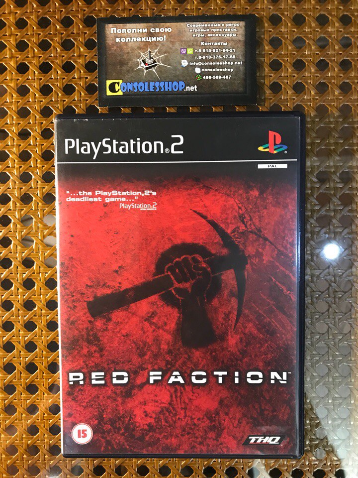 Red Faction 2 - Sopot's Speach
