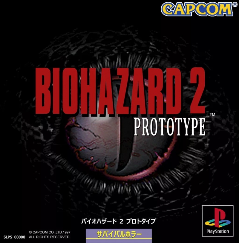 Resident Evil 1.5 Prototype OST - Fight With Monster 2
