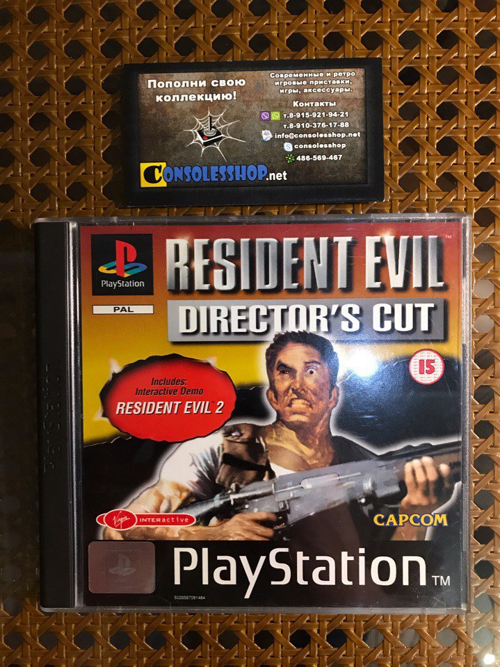 Resident_Evil_Cut 1