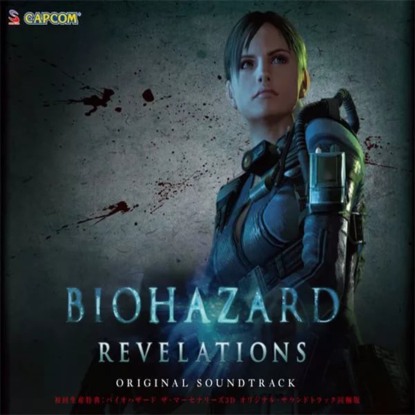 Resident Evil Revelations 2 OST - Distant Memories