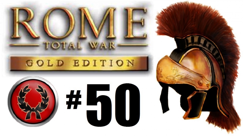 Rome Total War OST - Roman Julii Intro