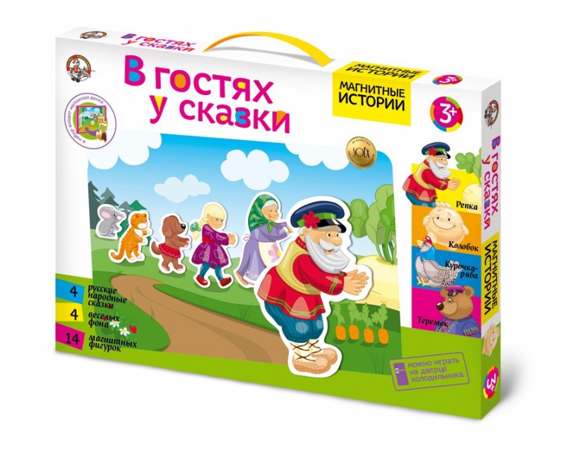 Мак маковистый (игра) - Русские народные игры