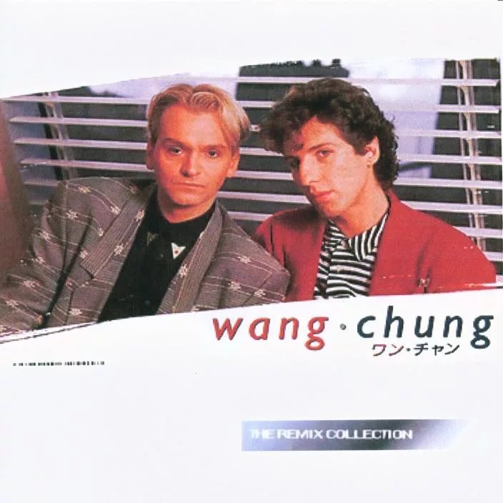[S01E02] -Wang Chung - Space Junk