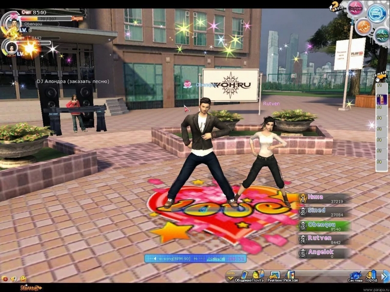 С новой онлайн игры - Пара Па Город танцев