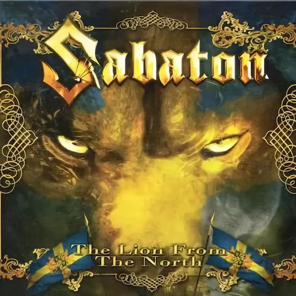Sabaton (Europa Universalis 4 OST) - The Lion From The North