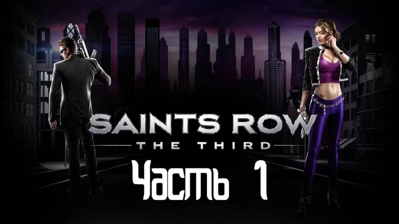 Saints Row 3 - Image as Designed