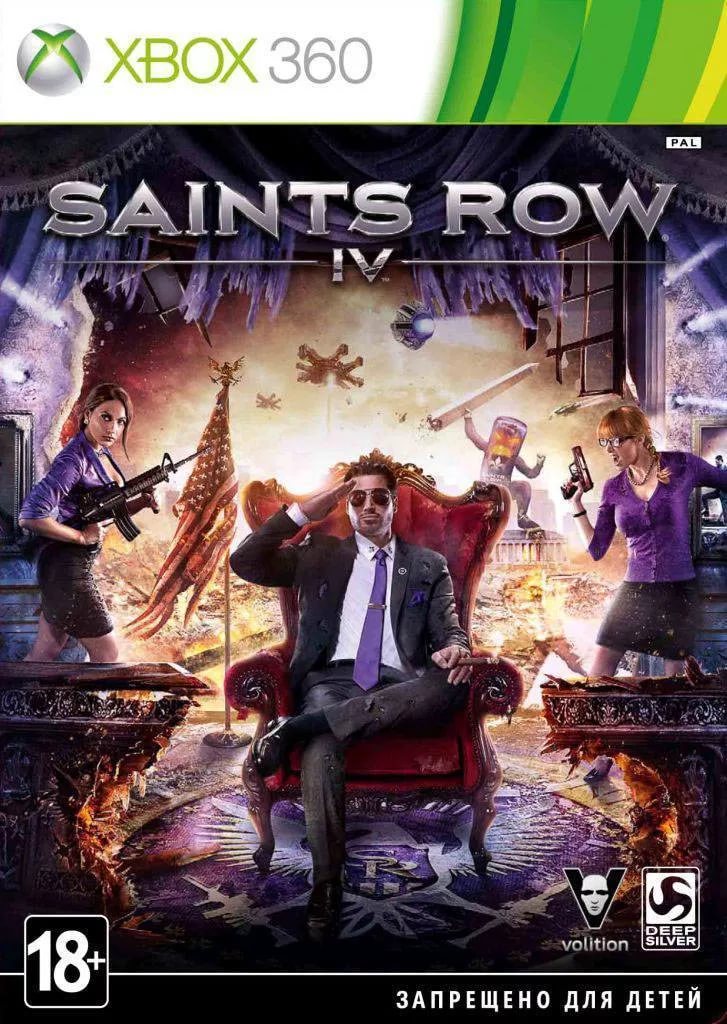 Saints Row IV OST - Image as Designed 5