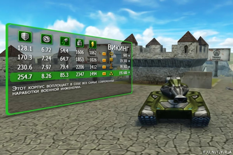 саундтрек к онлайн игре танки онлайн